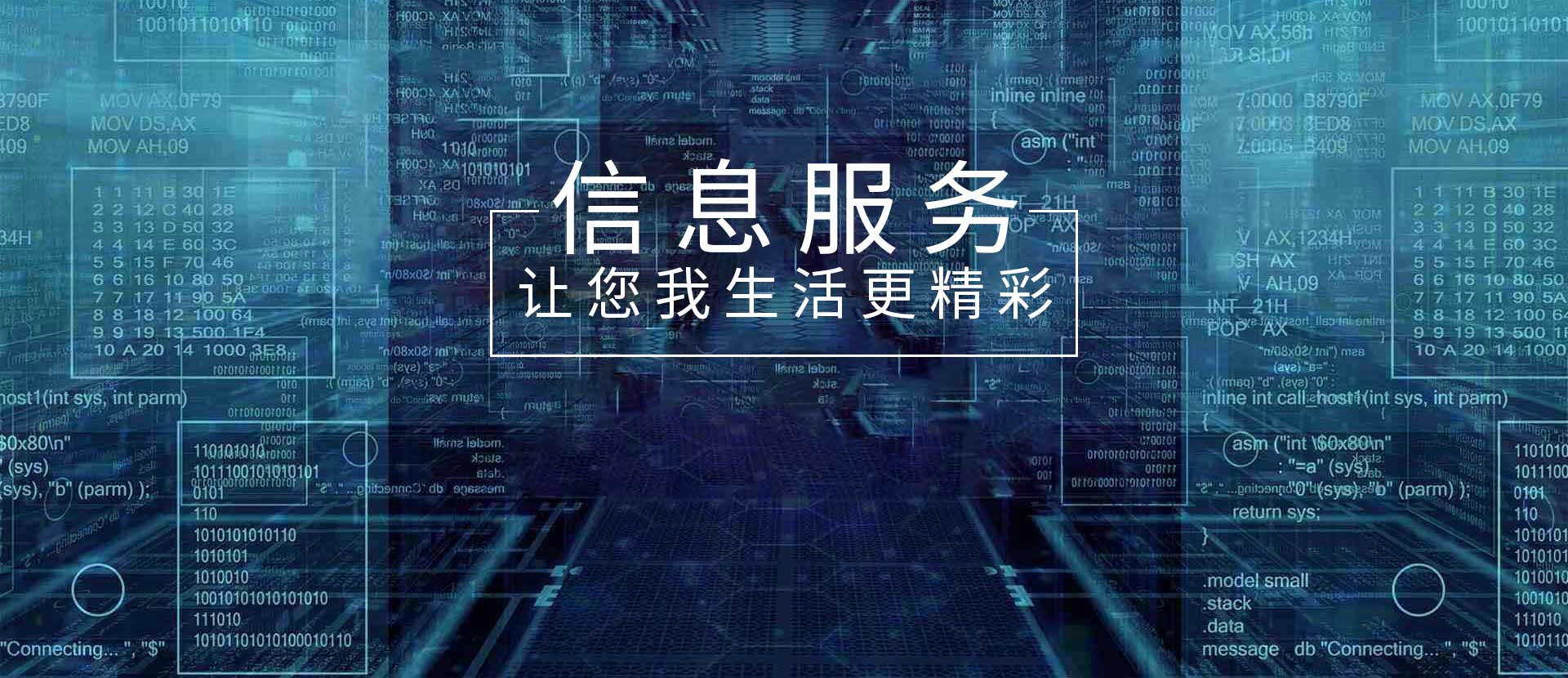 网站构建多少钱
